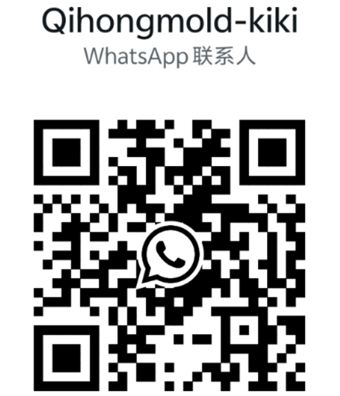 Taizhou Qihong Mold Co., Ltd.